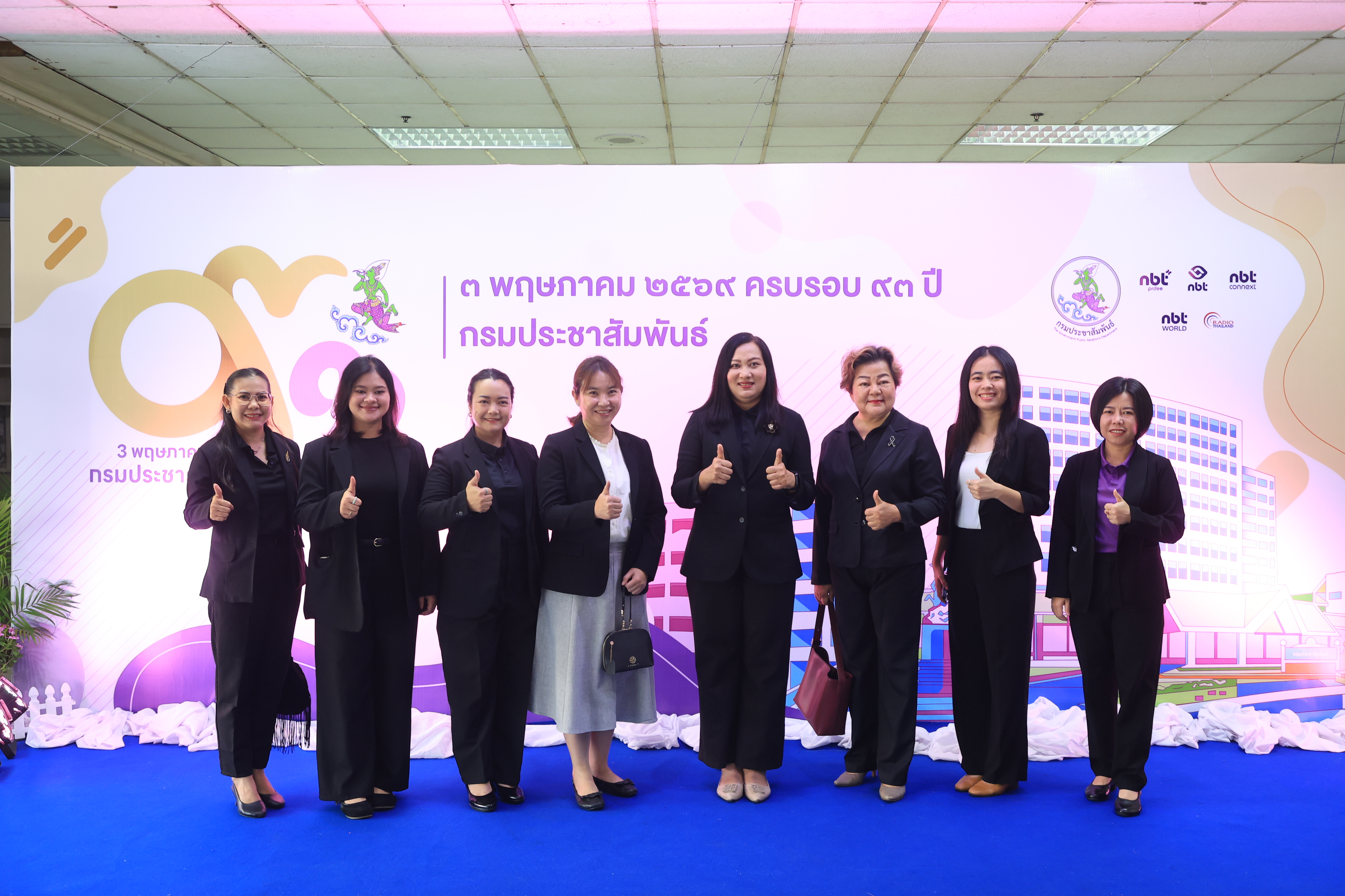 title - ส.ป.ก. ร่วมเป็นเกียรติงานวันสถาปนากรมประชาสัมพันธ์ ปีที่ 93 